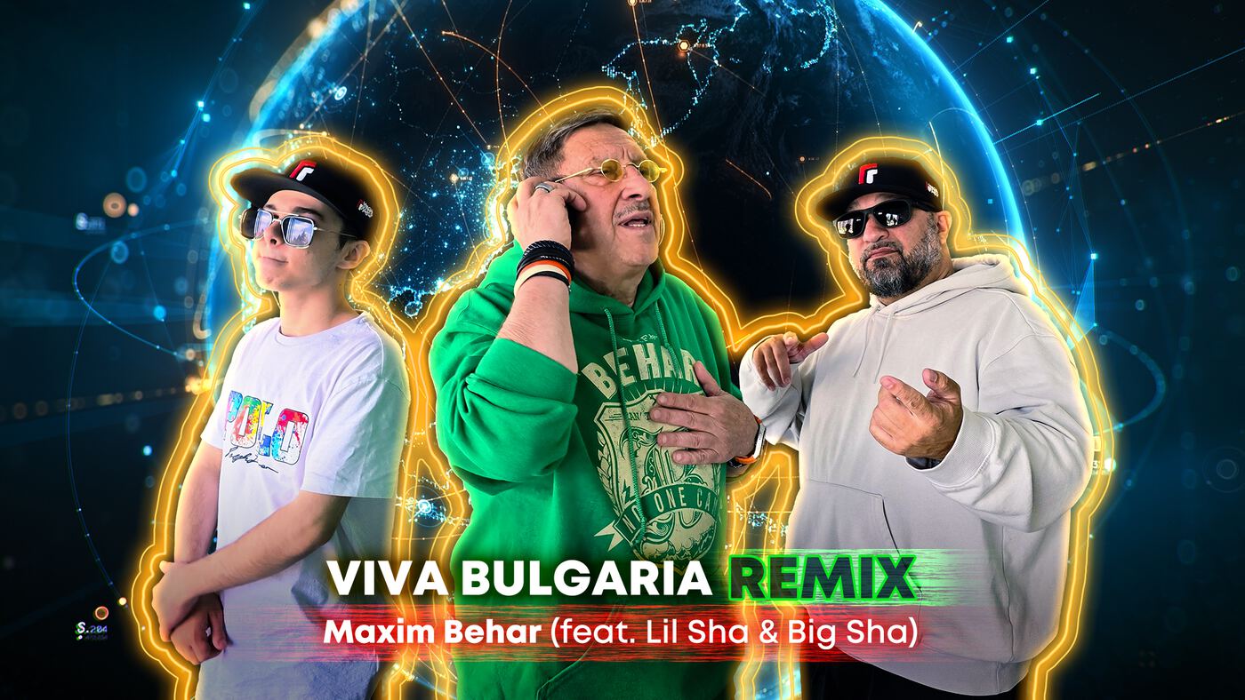 VIVA BULGARIA (REMIX)